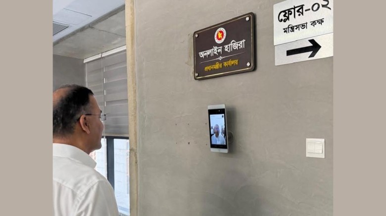 মাননীয় শব্দ বাদ, ডিজিটাল হাজিরা দিচ্ছেন প্রধানমন্ত্রী