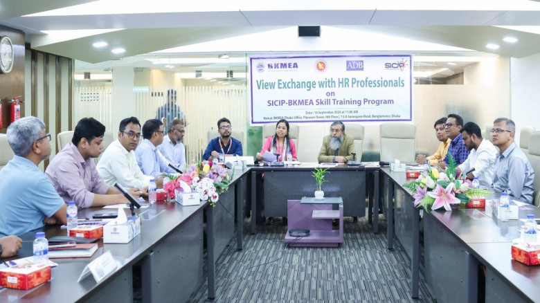 শিল্পের চাহিদার সঙ্গে দক্ষতা উন্নয়নের সমন্বয়ে SICIP-BKMEA’র মতবিনিময় কর্মশালা