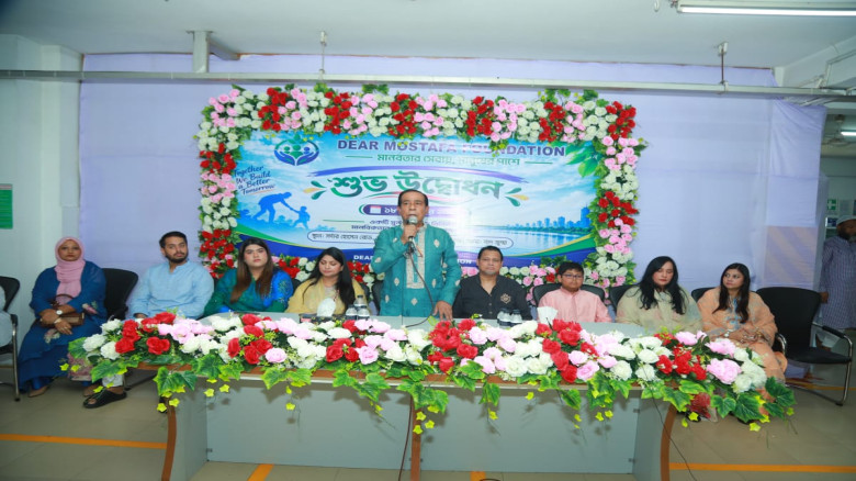 ‘ডিয়ার মোস্তফা ফাউন্ডেশন’ এর আনুষ্ঠানিক উদ্বোধন
