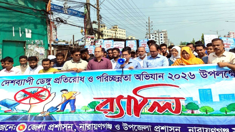 বাগডুমারী খালে পরিচ্ছন্নতা অভিযান, ডেঙ্গু প্রতিরোধে সমন্বিত উদ্যোগের আহ্বান