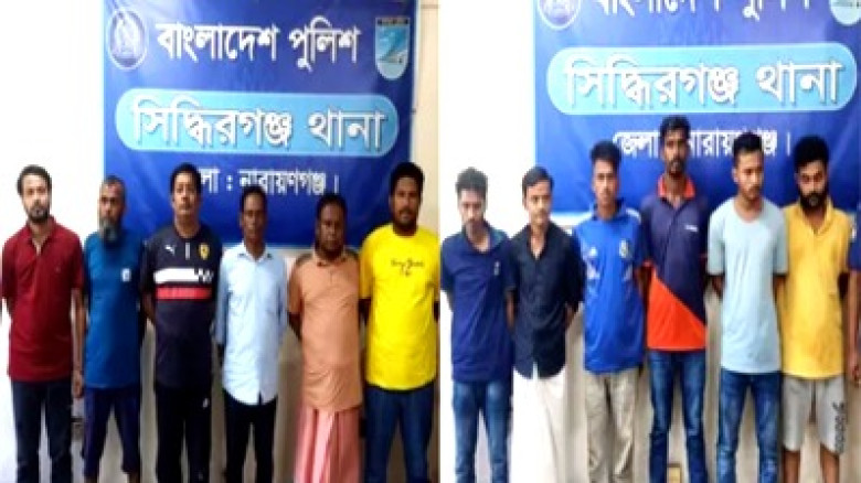 সিদ্ধিরগঞ্জে একদিনের অভিযানে ১৬ জন গ্রেপ্তার