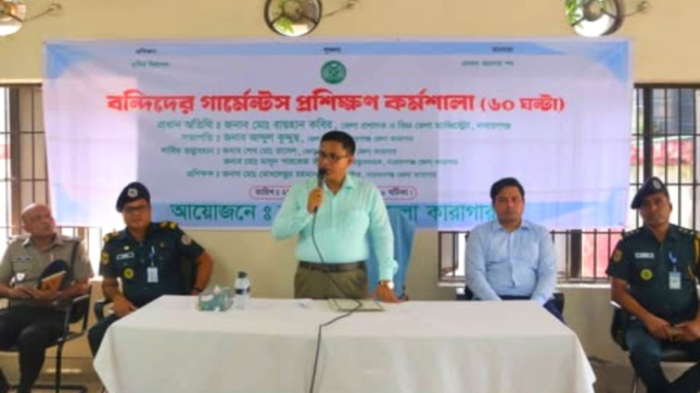নারায়ণগঞ্জ কারাগারে বন্দিদের জন্য মাদকবিরোধী সভা, ৬০ ঘণ্টার প্রশিক্ষণ